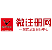 乌拉特中贵州注册公司没有地址怎么办